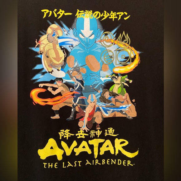 Avatar The Last Airbender T-shirt - Picture 4 of 6